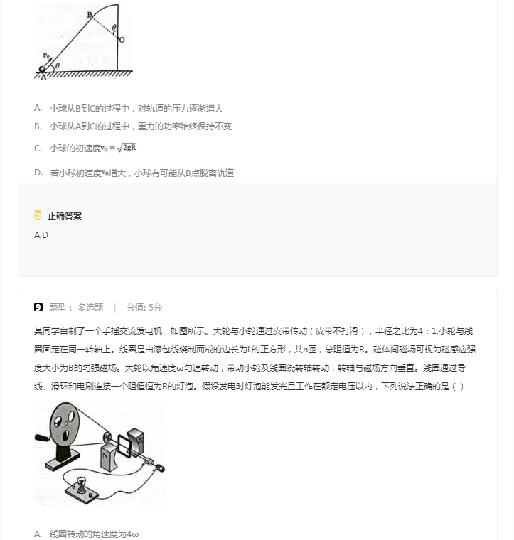 pg娱乐电子注册安卓版二维码