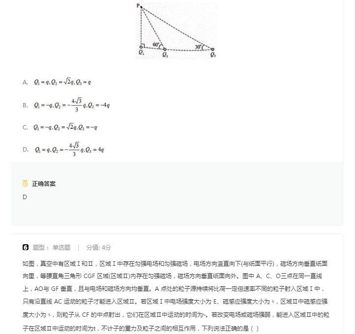 小熊洗车APP