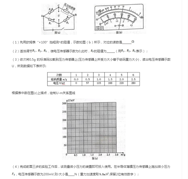 开云官方网页版V9.8专业版