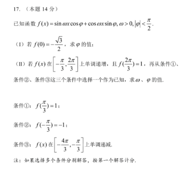eman安卓版