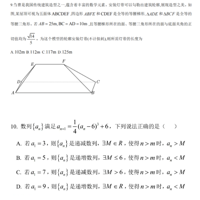 kaiyun登录入口登录中国安卓版二维码