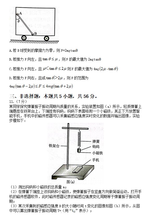 回收方块君