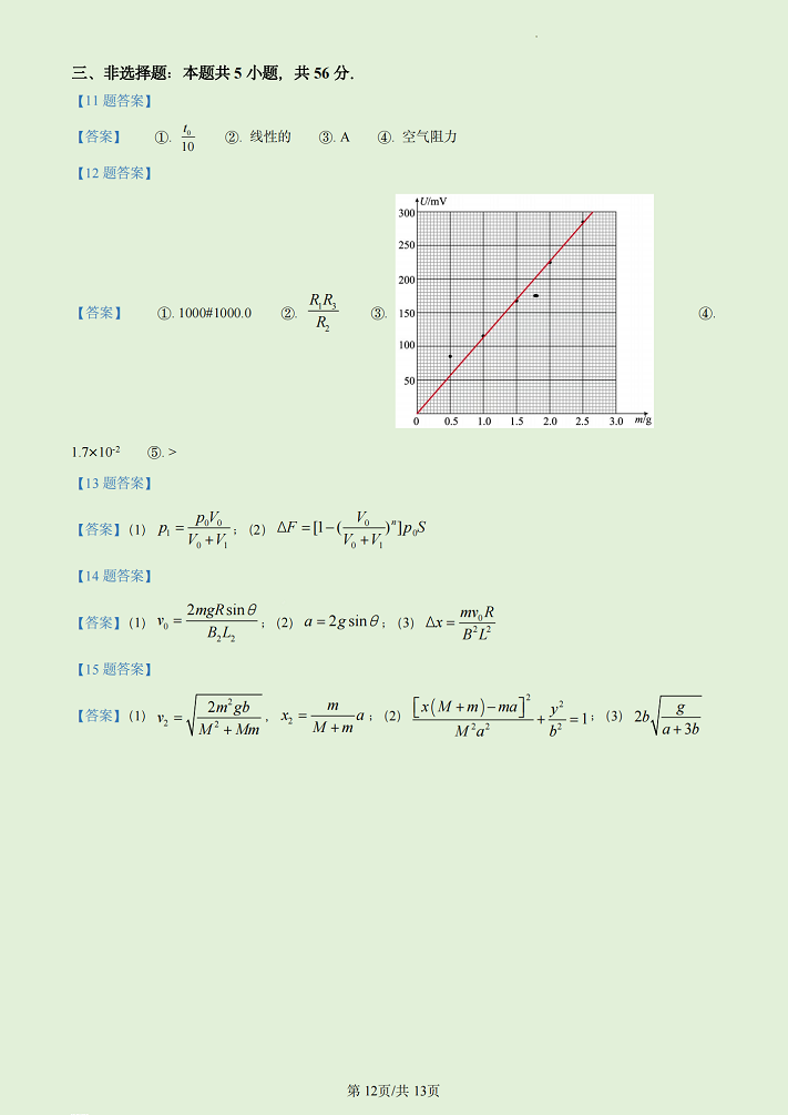 推图(图片分享)