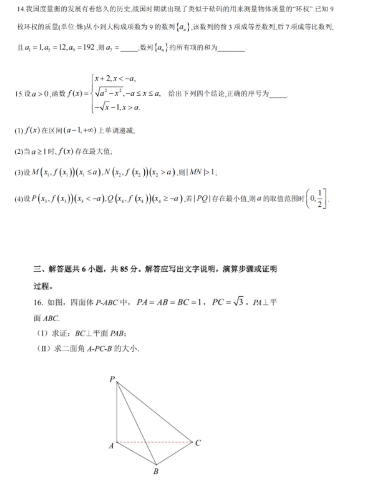 硕思闪客巫师汉化特别版
