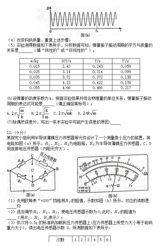 爱游戏中国V5.4专业版