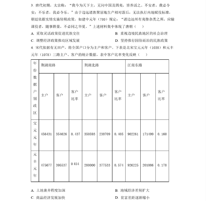 竞博app官方下载安卓版二维码