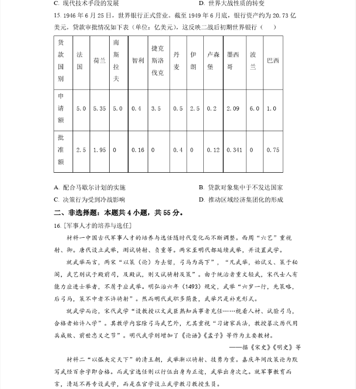 1分快三入口V2.2专业版