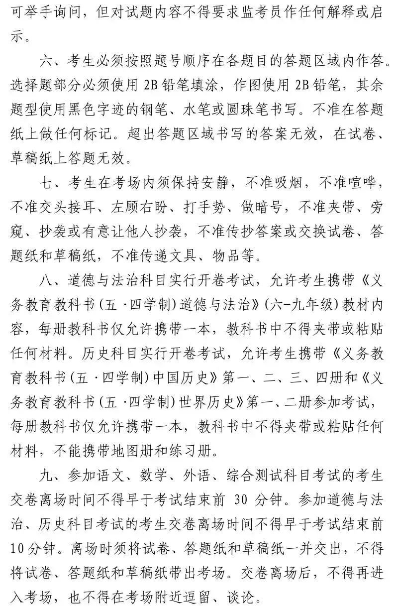 河南汽车维修平台APP