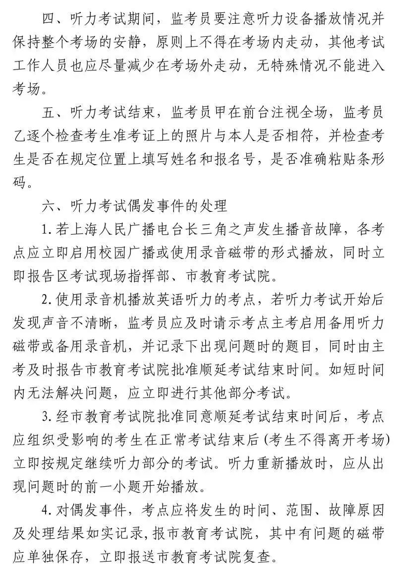 威廉体育中文2025版四季变化对比