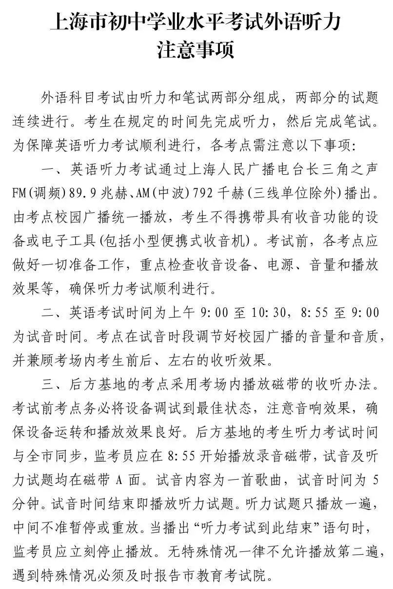 169个中国风精美图标