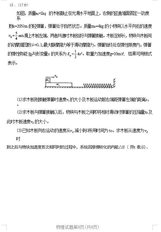 开云官方链接安卓版二维码