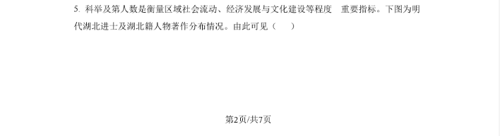 新愚公沧桑体字体