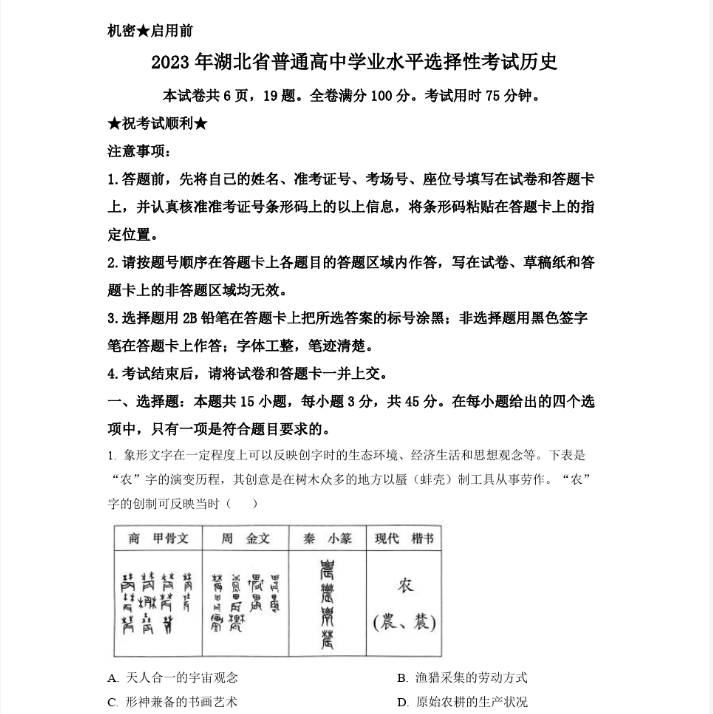 河南汽车维修平台APP
