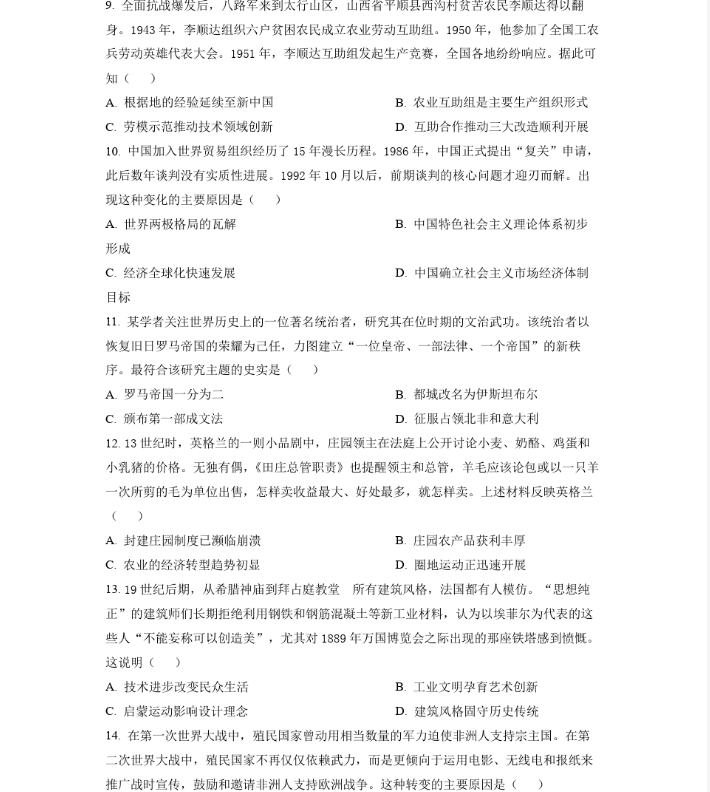 有信免费网络电话