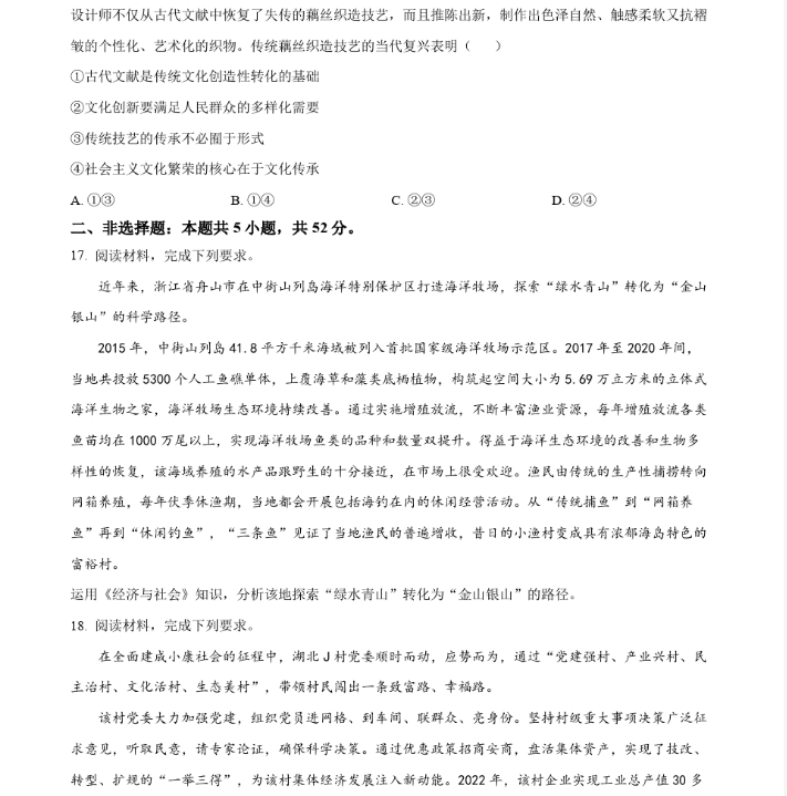 开云官方登录下载V7.7专业版