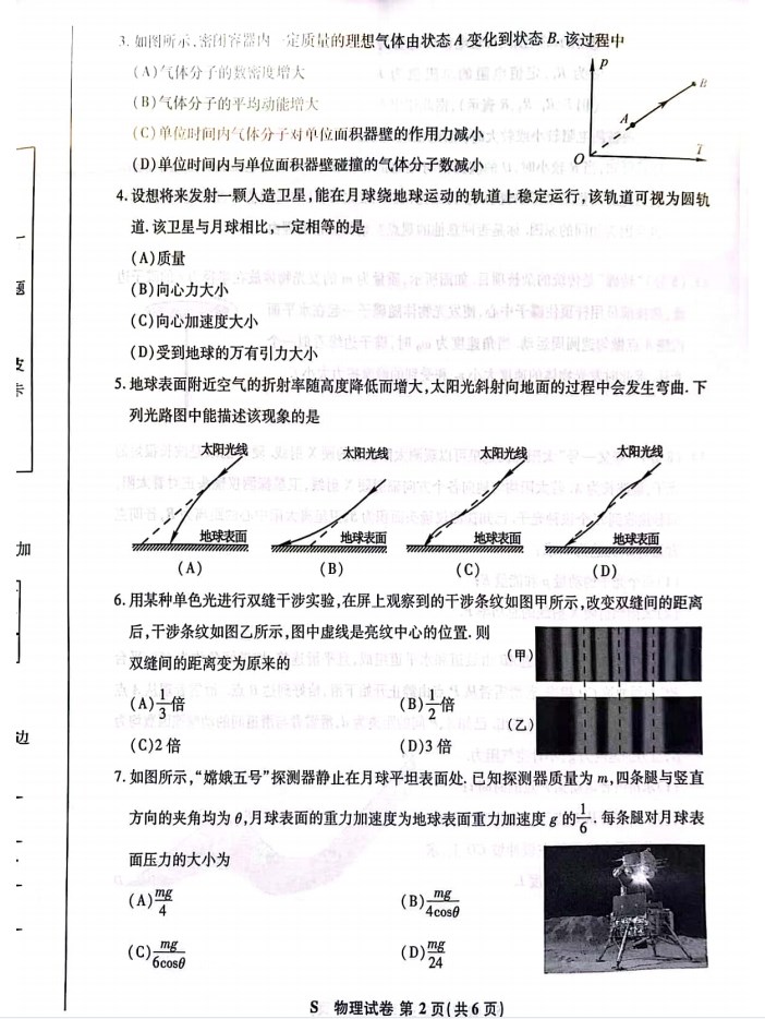 小熊洗车APP