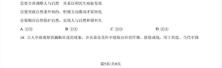 jbo竞博体育入口安卓版二维码