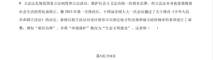 八方体育app安卓版二维码