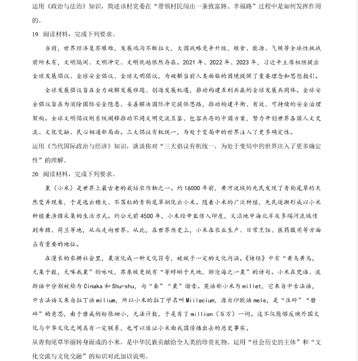 O&O Defrag Professional