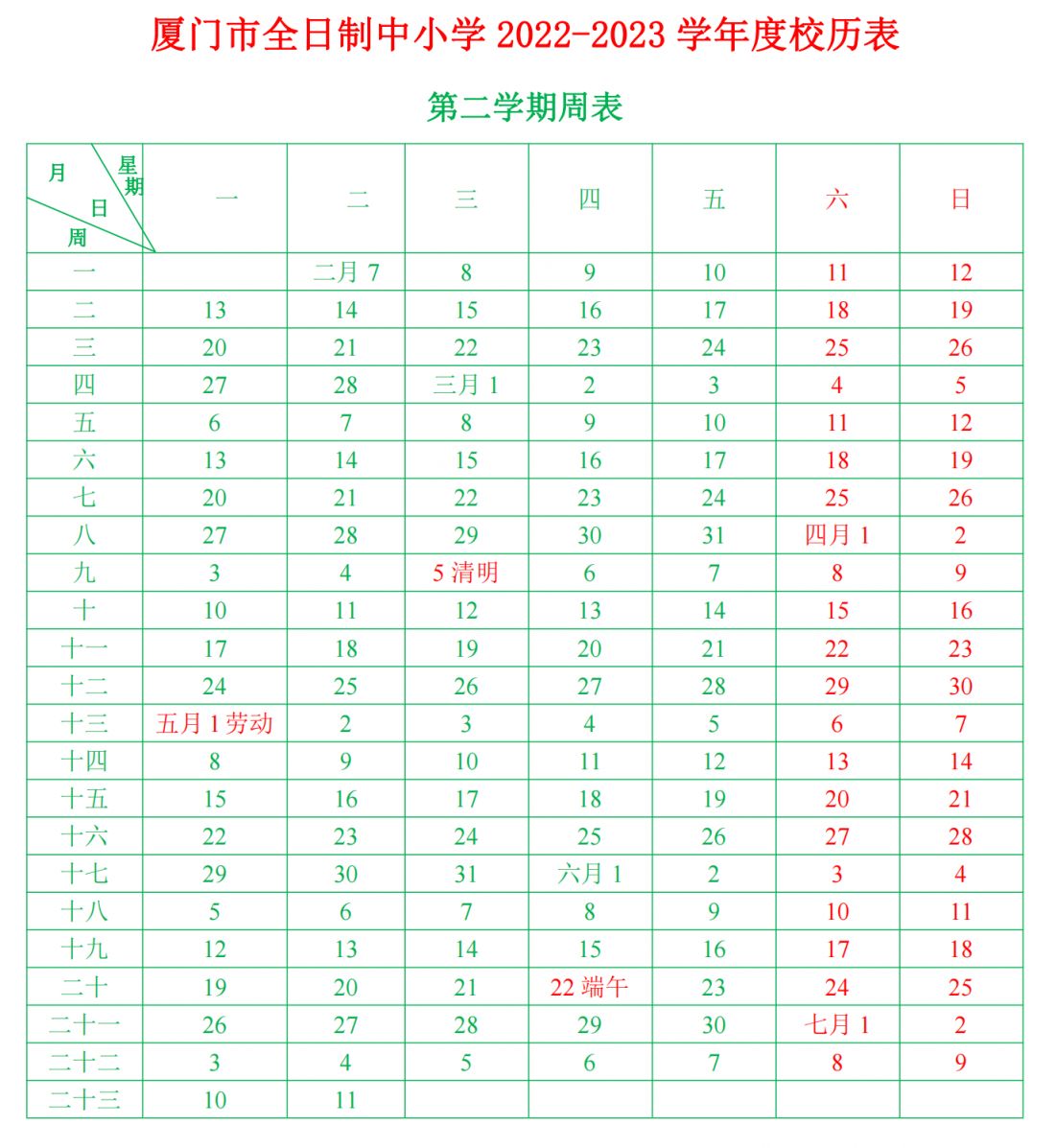 Hg体育appV7.9专业版