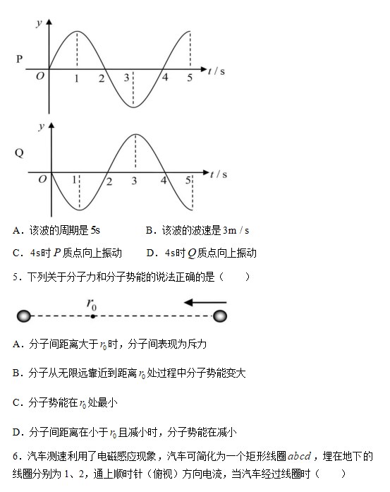 澳门十大休闲娱乐网站登录V7.3专业版