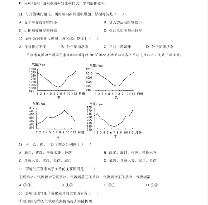 方舟欧姆传奇2025版驯养新生物画面