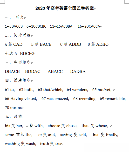 河南汽车维修平台APP