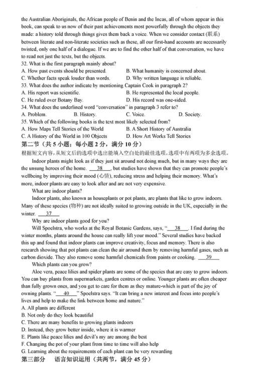 eman安卓版