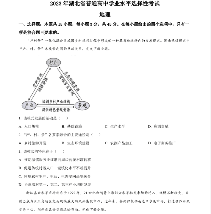 一次被咬两次死亡2025版战斗场景展示