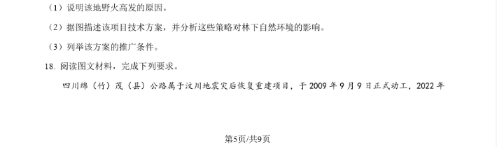 华为网盘ipad版