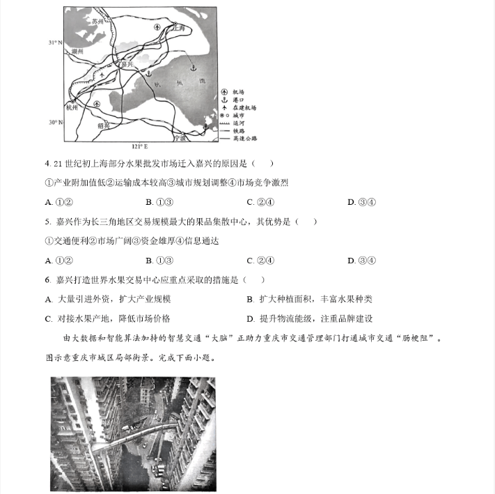 雷火剑最新版最新版个性化摊位装饰界面