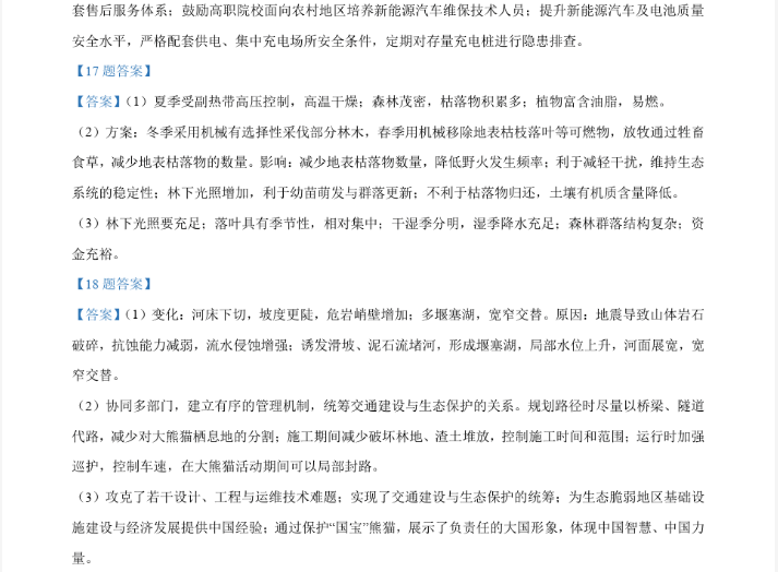 云开体育app网页版安卓版二维码