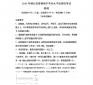 河南汽车维修平台APP