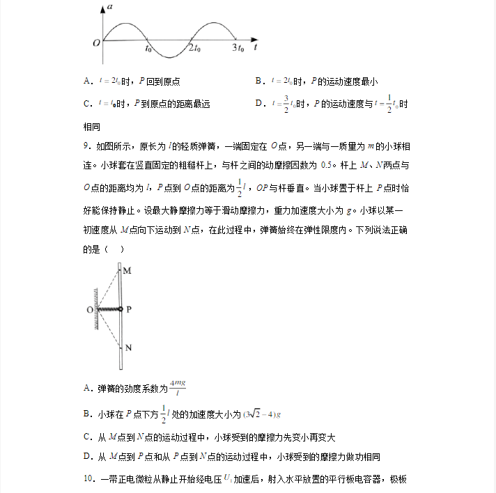 1分快三入口2025版全新文明兵种展示