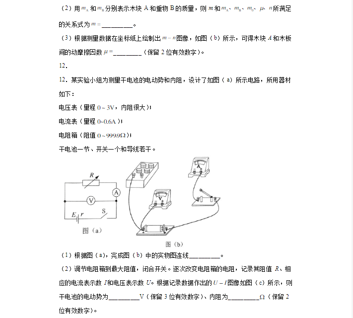 TCG彩票app