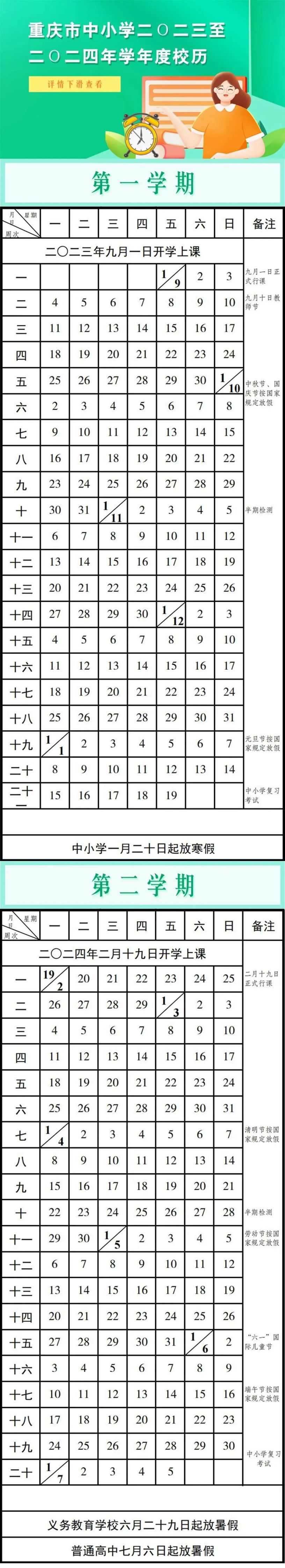 米兰体育appV8.1专业版