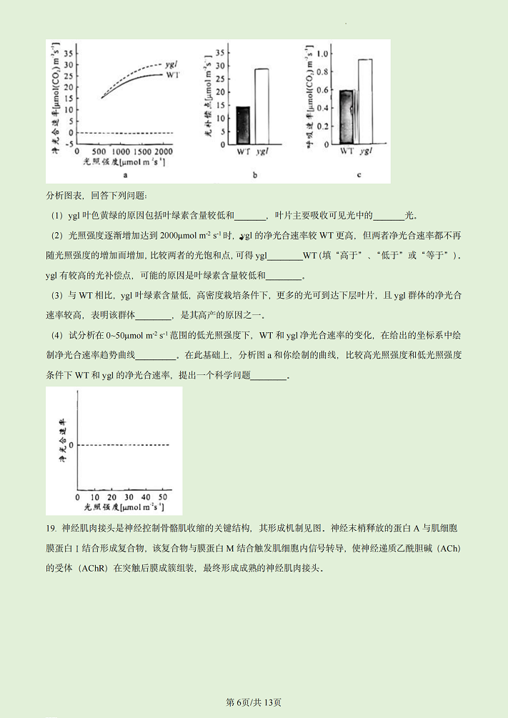 河南汽车维修平台APP