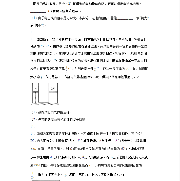彩35APP