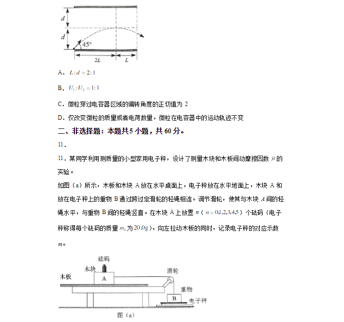 any video converter(手机电影转换工具)