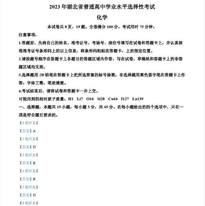 河南汽车维修平台APP
