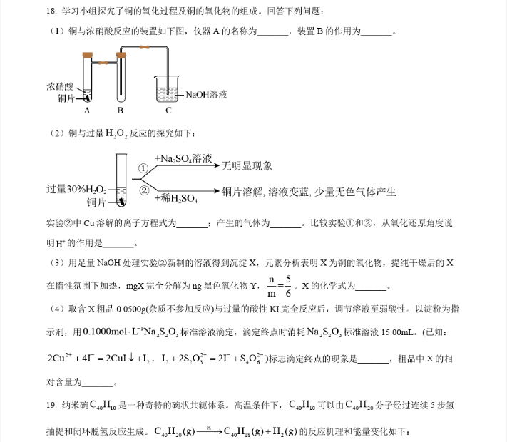 河南汽车维修平台APP