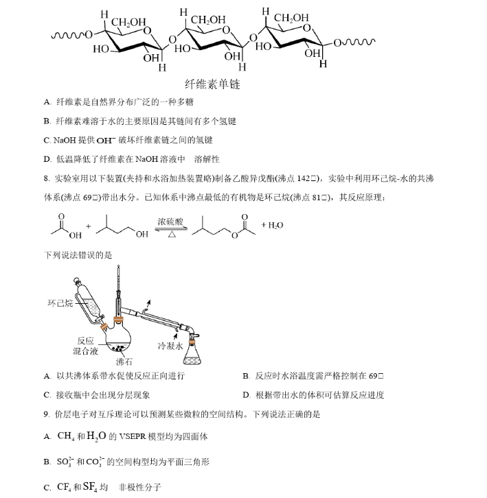 微信塞班系统