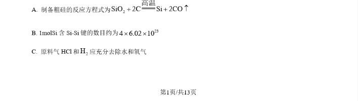 河南汽车维修平台APP