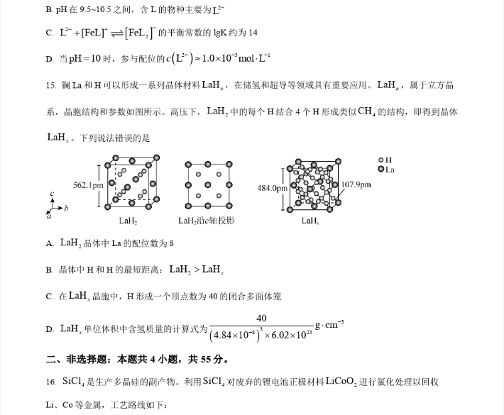 河南汽车维修平台APP