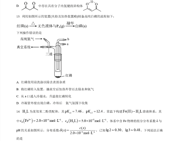 OD体育app安卓版二维码