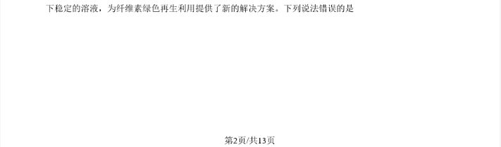cajviewer 7.2阅读器