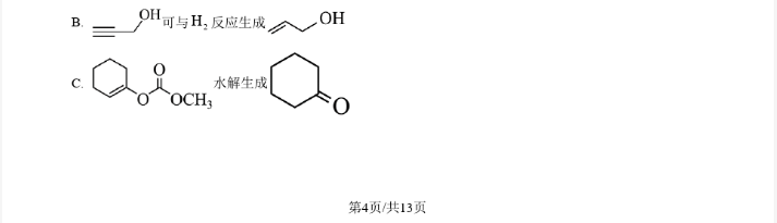 Grub引导(对U盘写入Grub引导)