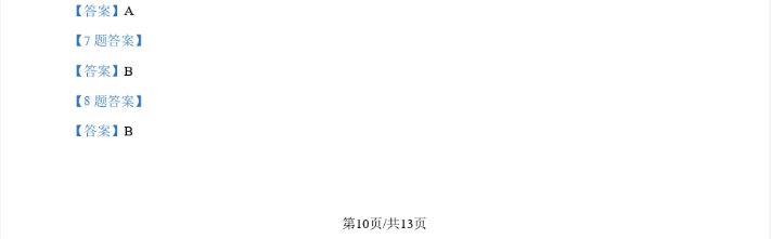 小熊洗车APP
