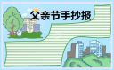 eman安卓版