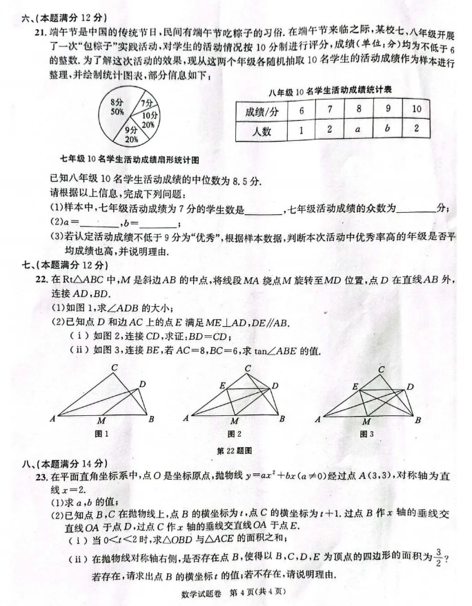 银河娱乐集团appV2.6专业版